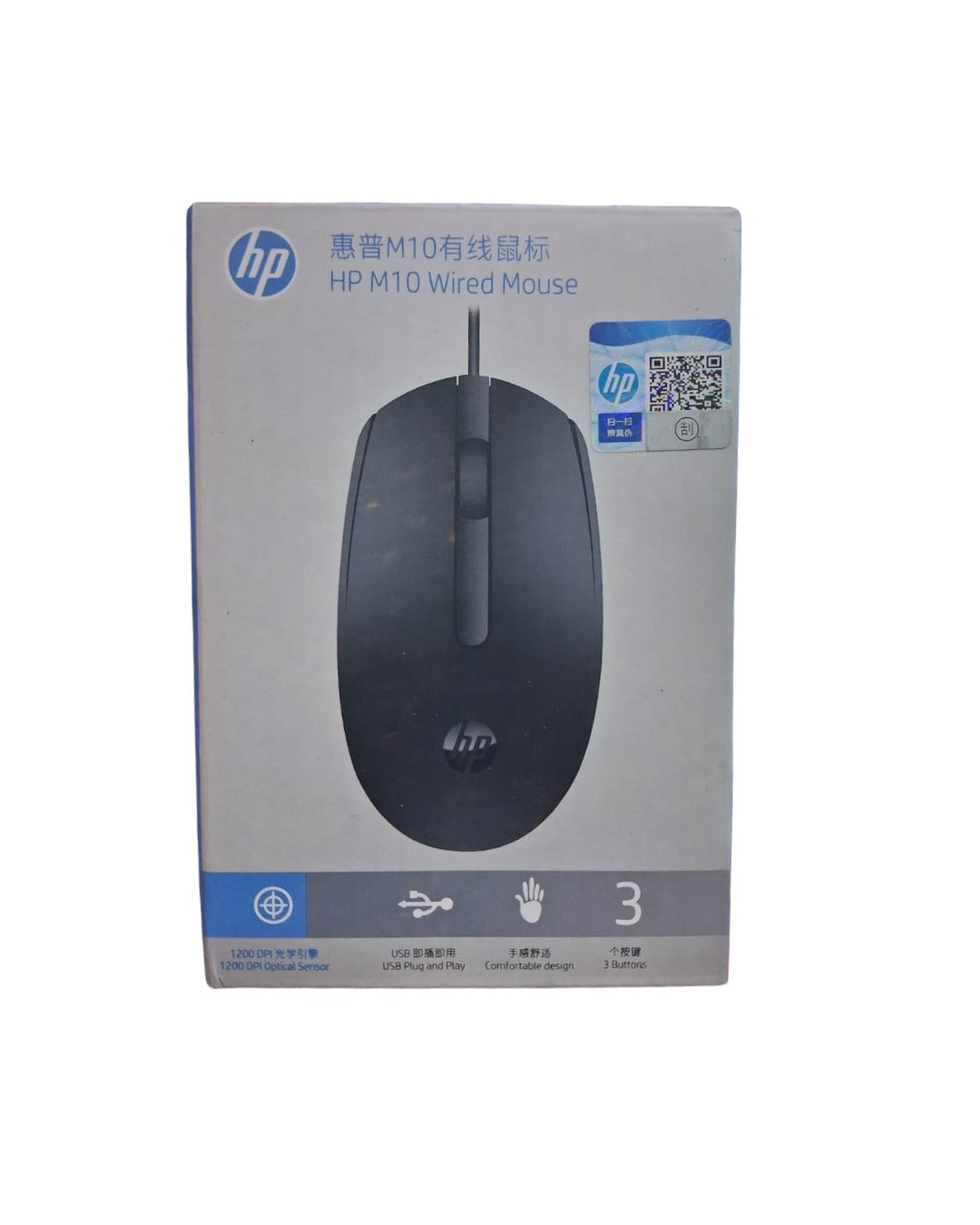 HP M10 Wired Optical Mouse | 1200 DPI High Definition