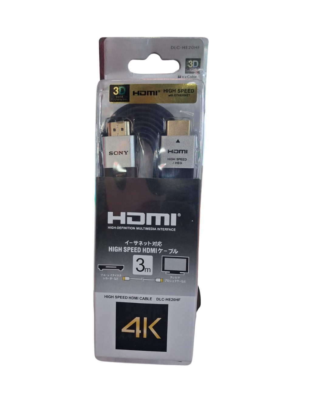 DLC-HE20HF 4K HDMI Cable | High Speed 3D & Ethernet